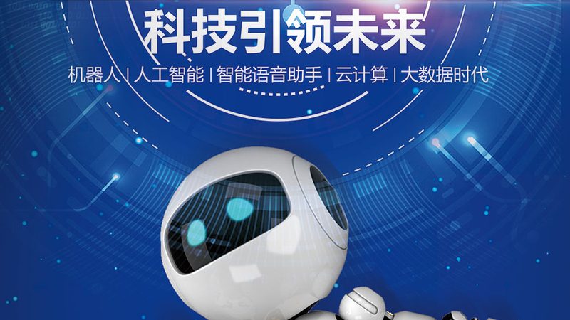 构建高效互联网技术学习路线图：从入门到精通**